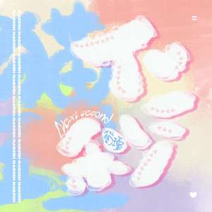 美女的胸❌又黄❌又大精灵
